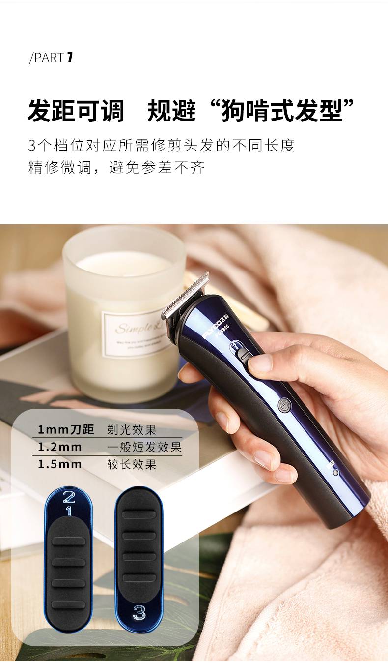 fc5806标配 备用刀头【图片 价格 品牌 报价】-京东