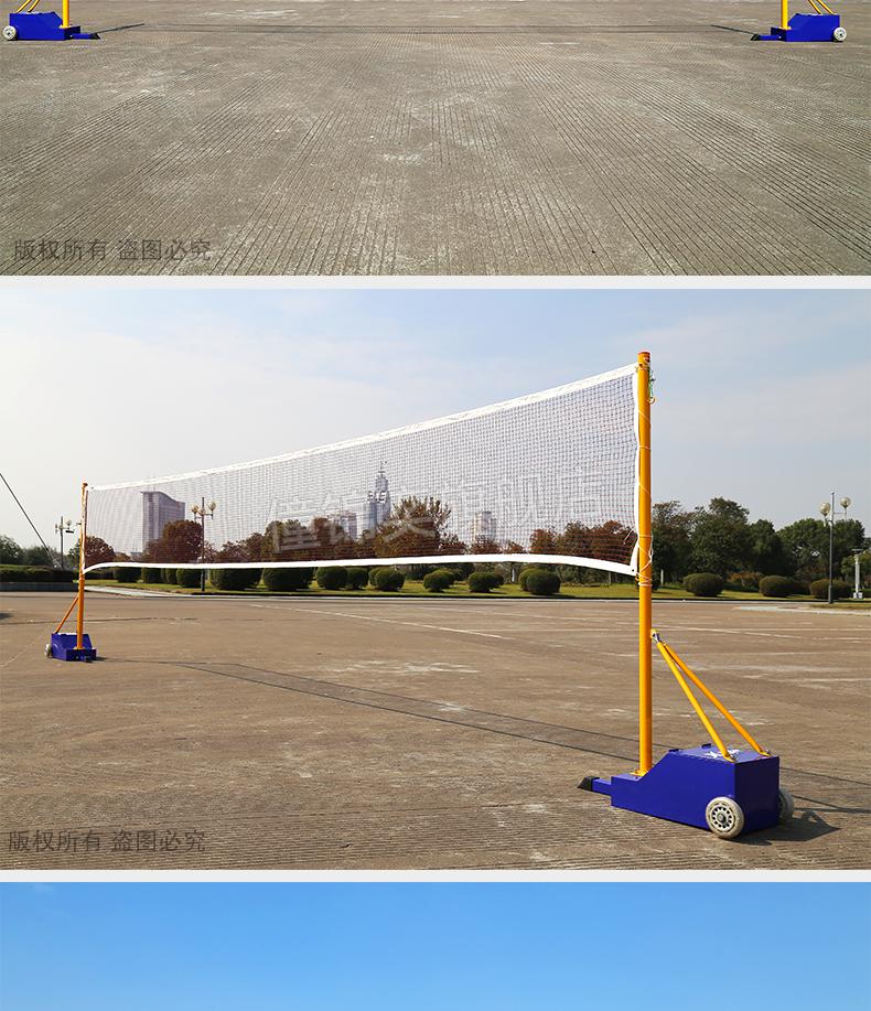 羽毛球网架便携式折叠羽毛球网架标准网便携式拦网户外移动网杆网柱