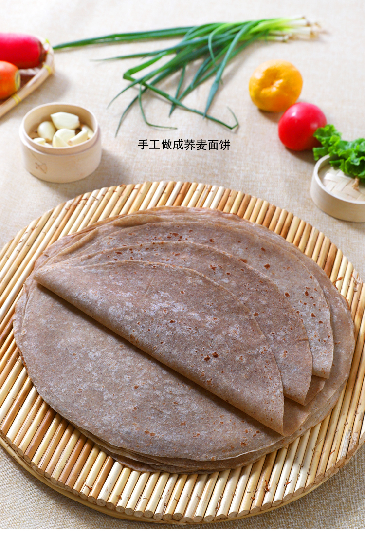 饼卷饼当季荞麦面粉制作卷饼皮低脂加热即食早餐面饼低脂荞麦饼1斤