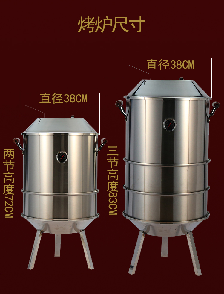昊燃吊炉烧烤炉吊炉烤串户外木炭炉子烤肉烧烤架烟熏香肠腊肉叉烧煤气
