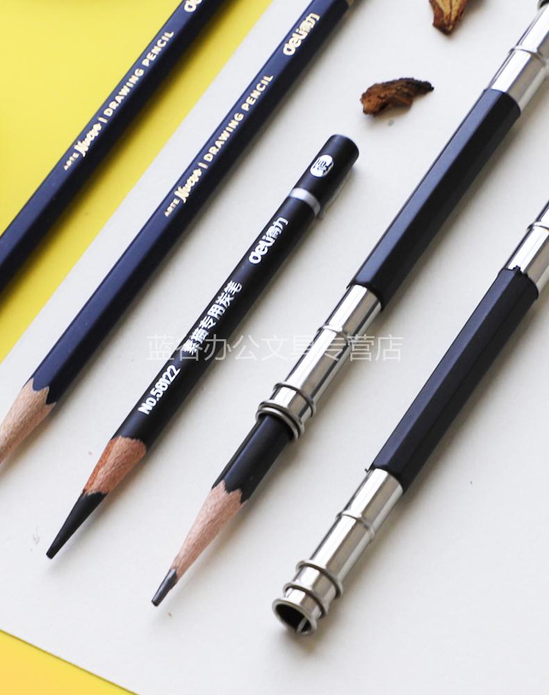 素描铅笔套装炭笔全套2b学生用工具美术生用品专用6b初学者手绘速写