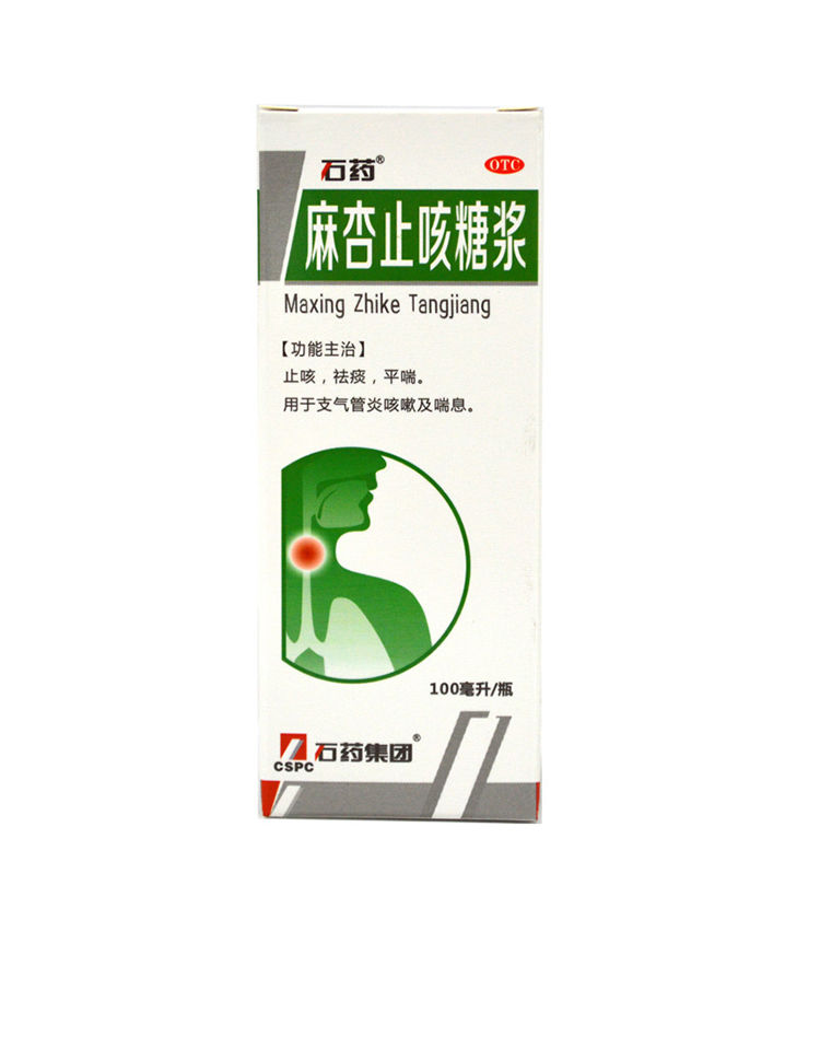 冠峰石药麻杏止咳糖浆100ml平喘祛痰用于支气管炎咳嗽及喘息1瓶