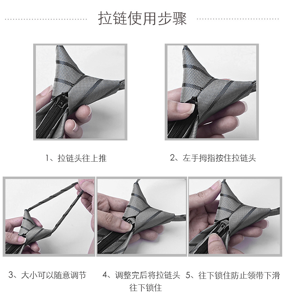 法国轻奢2022领带男士正装商务懒人拉链易拉得免打75cm宽条纹蓝色