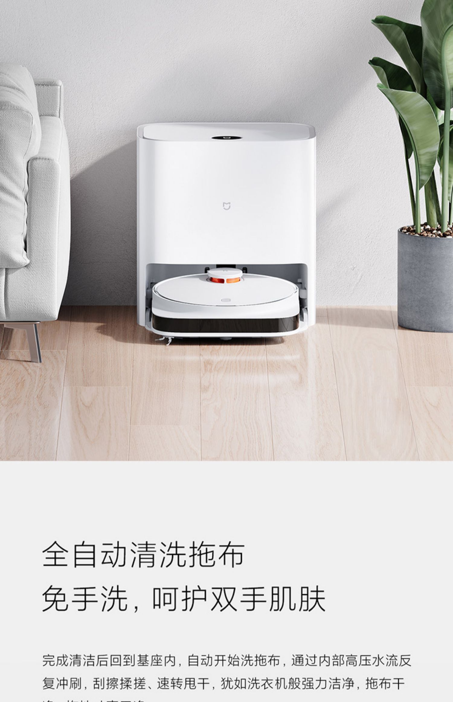 尾货机小米米家免洗扫地机器人pro智能家用全自动扫擦拖地吸尘扫拖