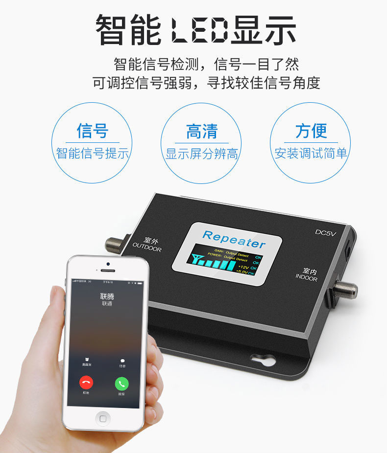 华为(huawei)通用手机4g信号增强器放大器接收器家用室内三网合一扩大