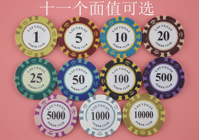 拉斯维加斯14克黏土德州扑克牌筹码套装麻将筹码币 白色 面值1000