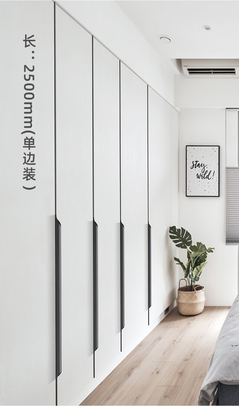 拇指隐形拉手柜门免开槽抽屉黑色f型侧装长拉手一门到顶衣柜 拇指款