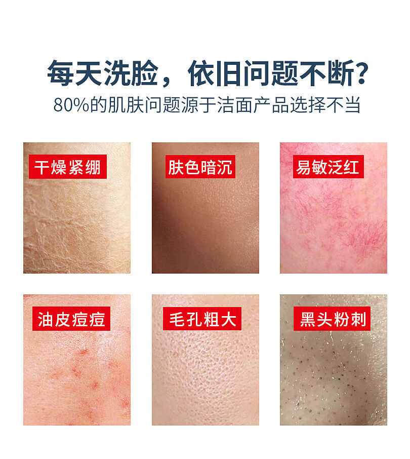 云木颜洗面奶云木颜氨基酸洁面乳洗面奶深层清洁水润保湿学生女 100g