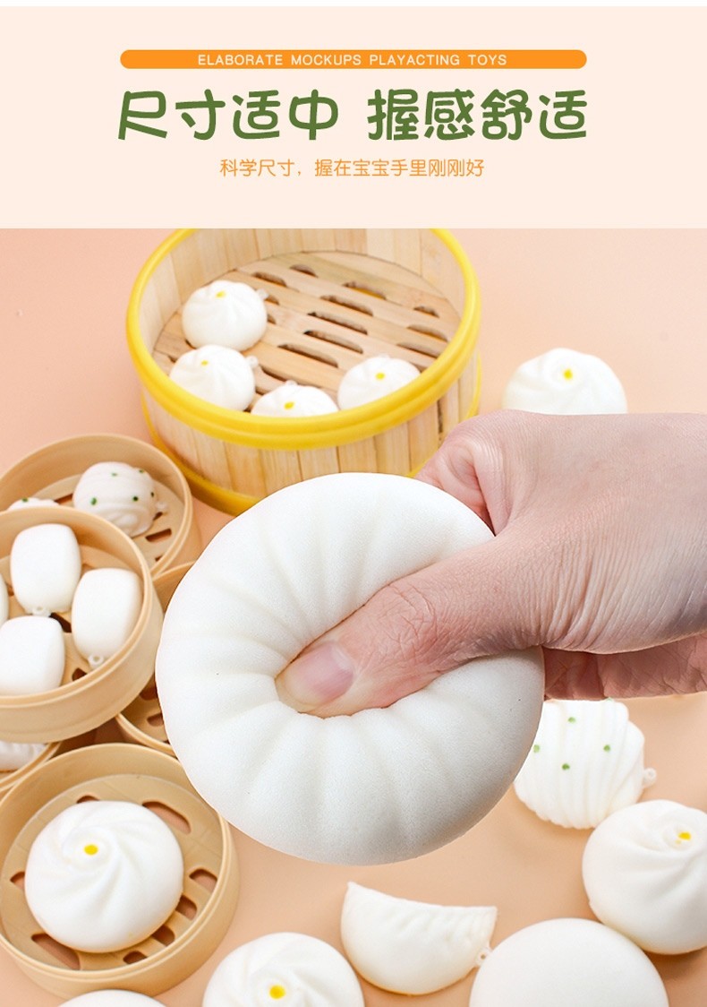 仿真解压玩具包子捏捏乐减压发泄大号假大包子大号仿真包子带蒸笼1个