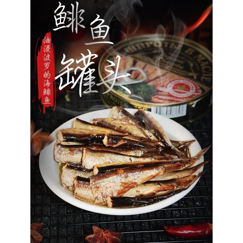 水浸金枪鱼罐头190克玻璃瓶