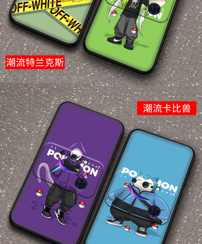 手机壳抖音定制l70081拯救者2pro男保护套潮流卡比兽软壳联想拯救者