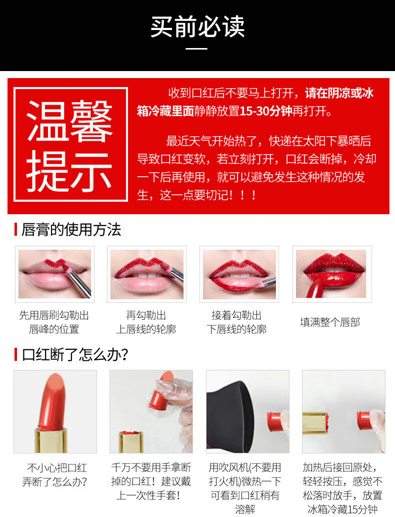 （海外保税直发）断货王头口红西柚色520番茄红 chili铁锈红小秀智色#602