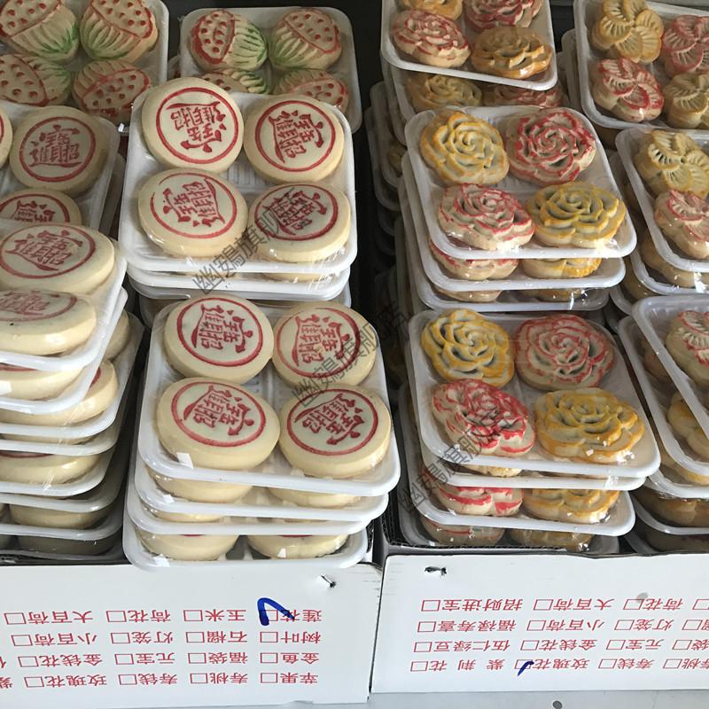 中元节扫墓用品糕点 清明节上供品贡品纸盘祭祀用品上坟扫墓糕点 坟