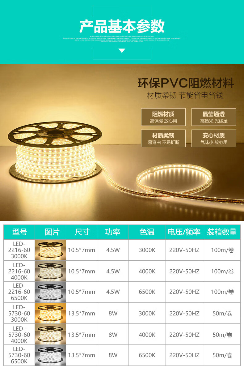 全新欧普led灯带霓虹5730软灯条家用客厅吊顶槽贴片高亮柜台照明220v