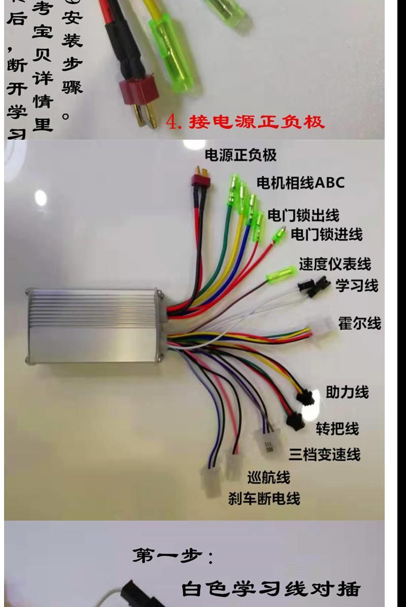 锂电池电动自行车控制器24v36v48v60v新国标折叠车代驾车滑板车用 48v