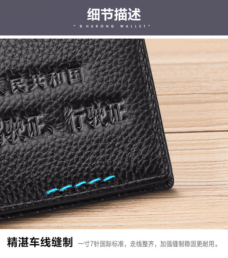 新年装驾驶证皮套男真皮个性多功能机动车行驶证二合一女卡包驾照保护