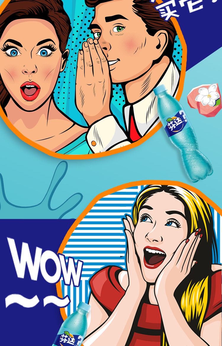 芬达蓝色天呐噜啥果味饮料500ml1可口可乐公司出品