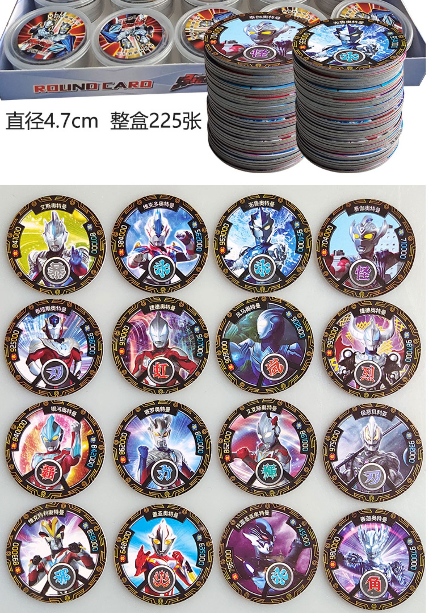 定制奥特曼圆形卡片儿童玩具罗布战斗币圆卡加厚塑料防水硬卡牌全套tt