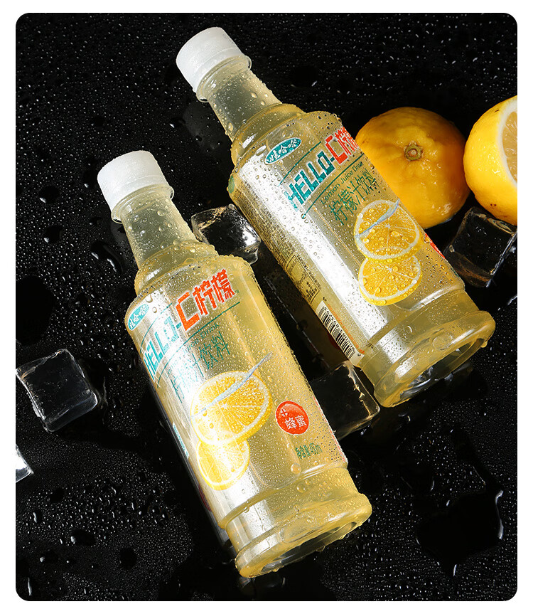 娃哈哈helloc柠檬复合果汁饮料450ml15瓶整箱蜂蜜复合酸甜乳味c柠檬