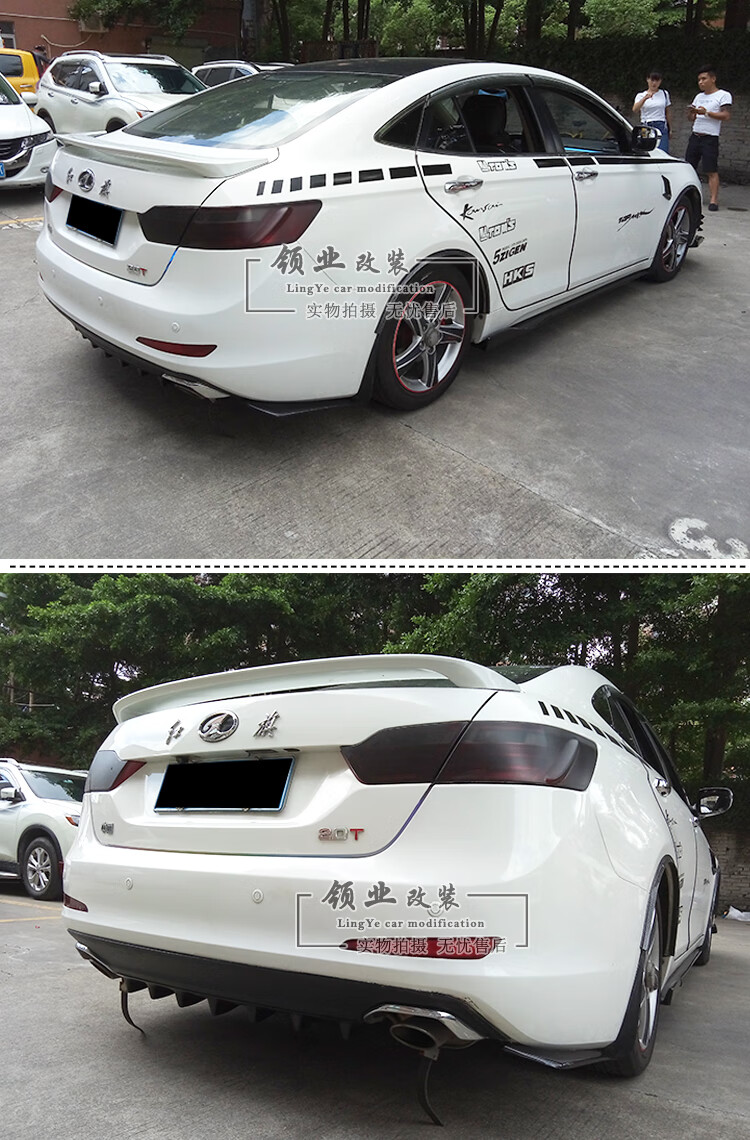 14-18款奔腾b70改装前铲前唇前杠下巴改装大小包围侧裙后护角扰流 后