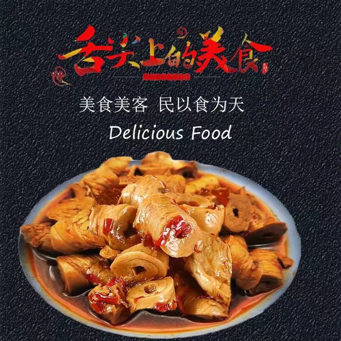 云舵 新乡朝东 鸡汁素肠罐头 整箱香辣面筋卷小吃