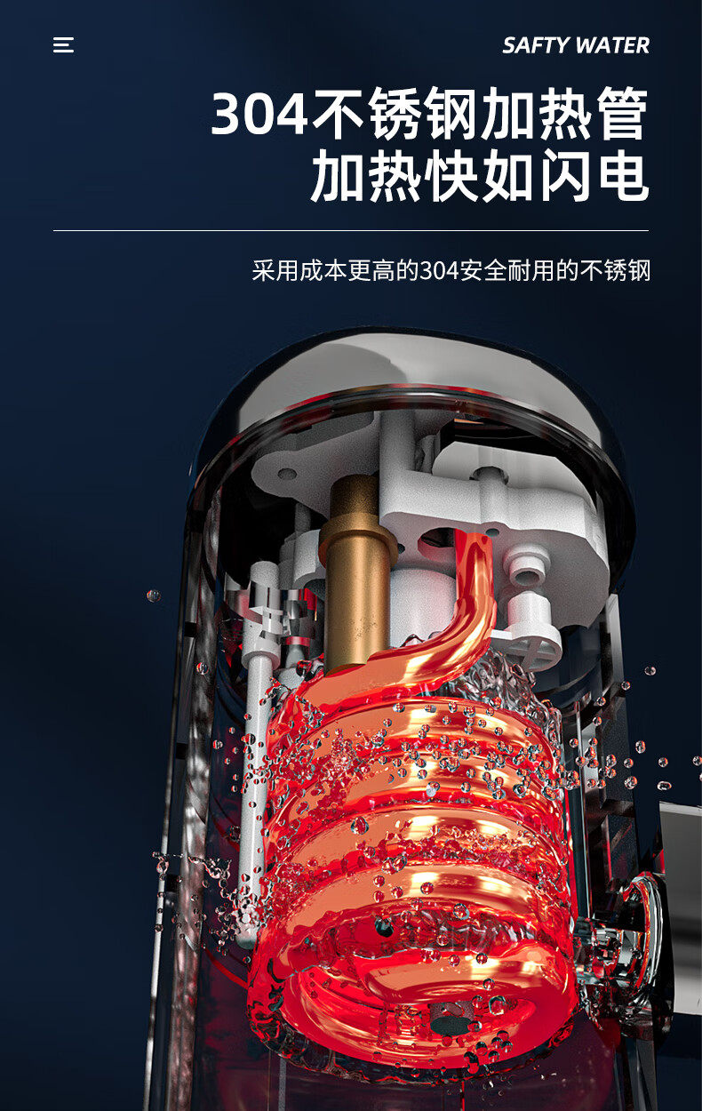 德国免安装电热水龙头速热厨房宝加热器家用即热式冷热两用热水器 途