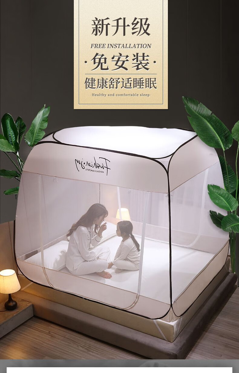 南极人家纺方顶蒙古包蚊帐家用免安装15米18m床防摔儿童学生宿舍单人