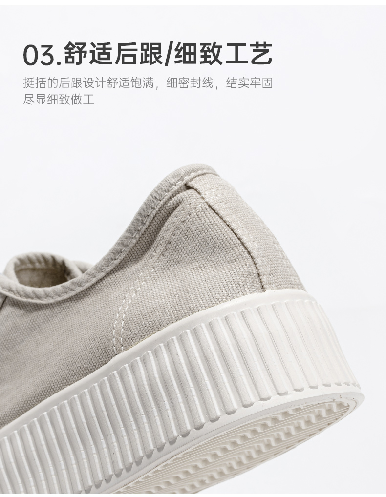 飞跃休闲运动鞋_Feiyue. 飞跃 女款厚底休闲鞋 265