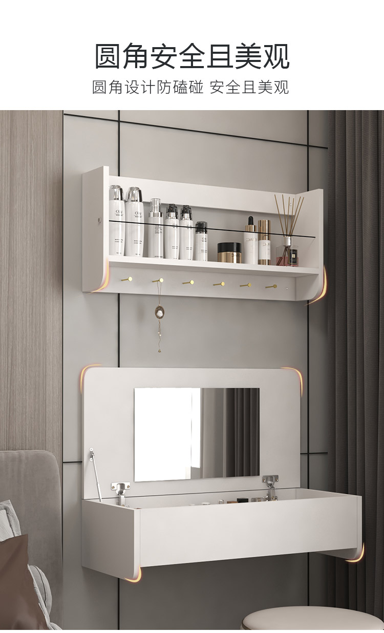 悬空壁挂翻盖梳妆台卧室床边收纳小型床头柜一体悬挂式 北欧白-60