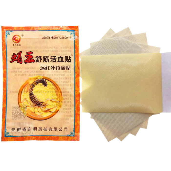 东明械蝎王舒筋贴远红外镇痛贴颈肩腰腿关节肩周贴8贴每盒30盒共240贴