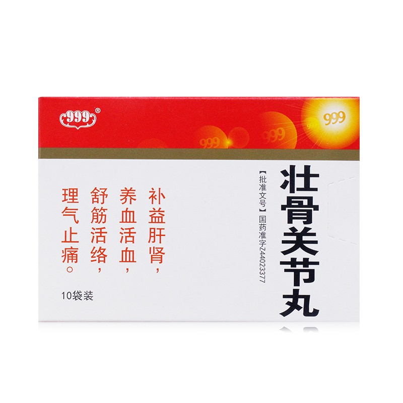 9歐美寧 替米沙坦片40mg*28片點擊購買預估價價:0613諾一安 孟魯司