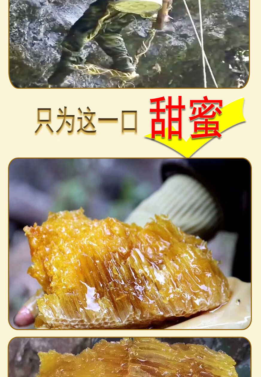 橙伯乐云南深山崖蜜土蜂蜜正宗百花蜜高原野蜂蜜 黑蜜未结晶2斤【图片