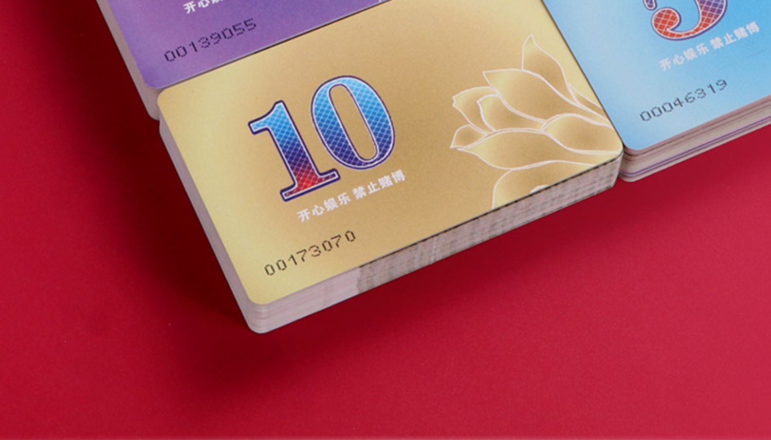 麻将筹码卡片打牌用的筹码牌塑料计分卡码子牌棋牌室专用代币定制1000