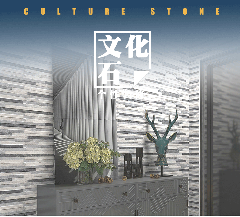 人造瓷砖庭院围墙室外石头背景墙文化砖户外一片白条岩凹凸面300x600