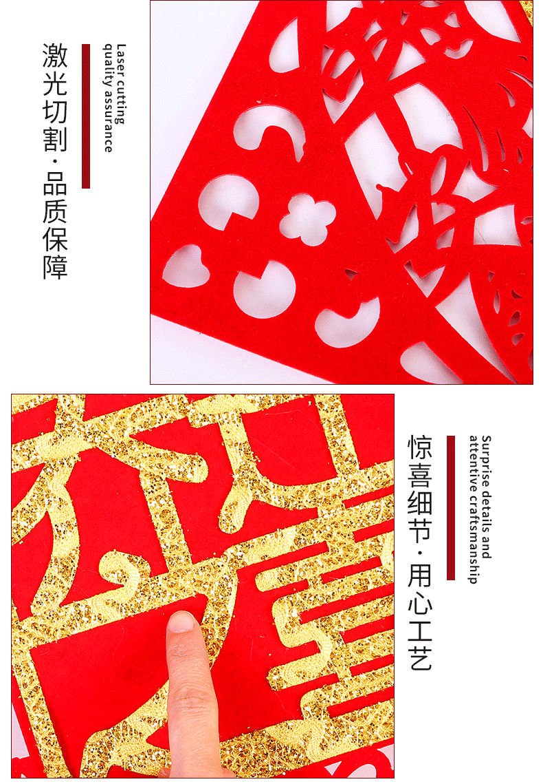 绒布乔迁之喜装饰对联拉旗客厅布置进宅新居门贴新房入户搬家挂件进宅