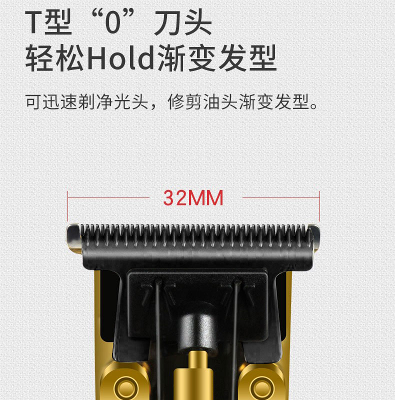 飞利浦philips理发器雕刻电推剪同款油头推子家用大人剃头发光头神器