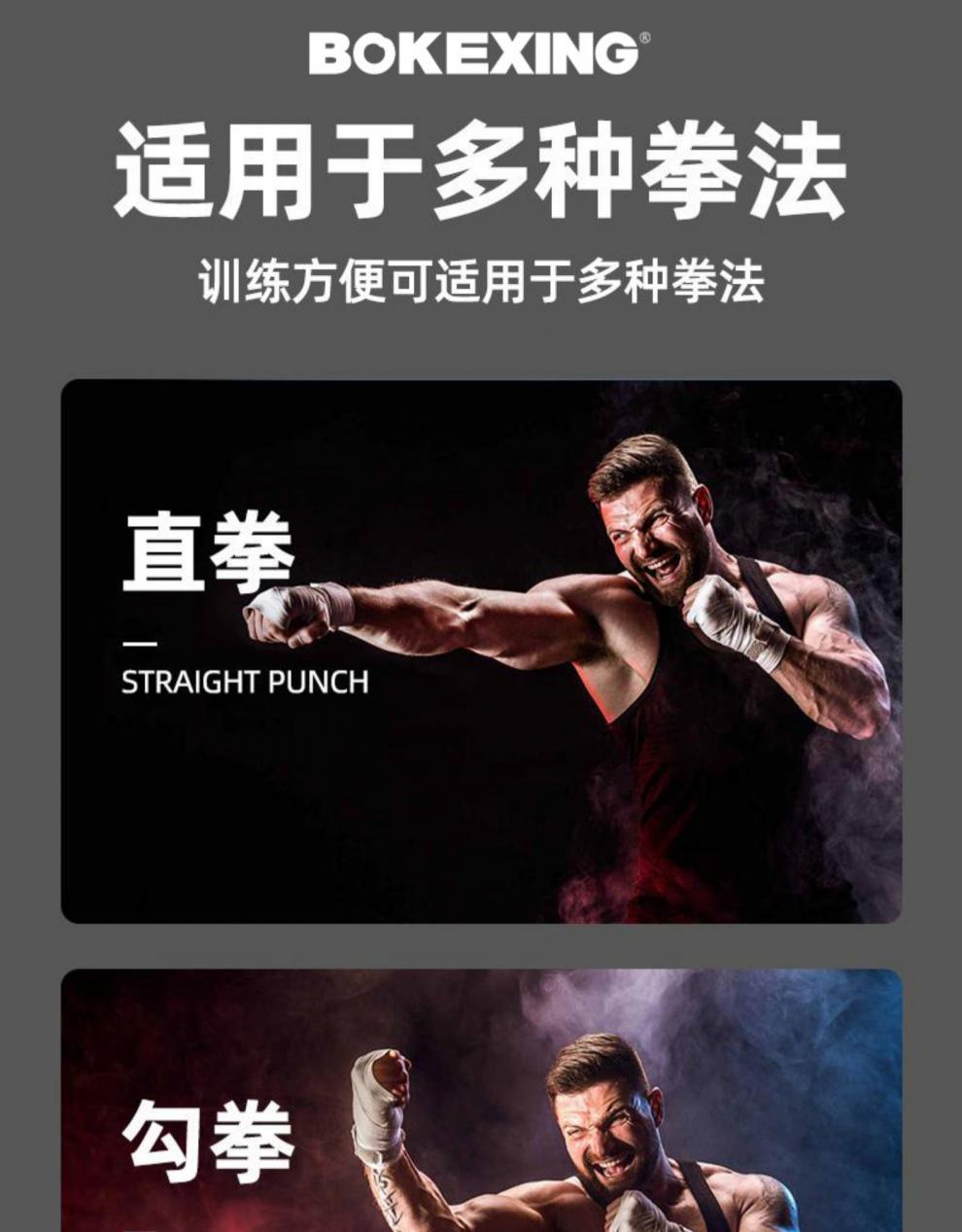 福维克 拳击靶拳击墙靶 泰拳立体肌肉免打孔训练墙靶立式散打拳击靶