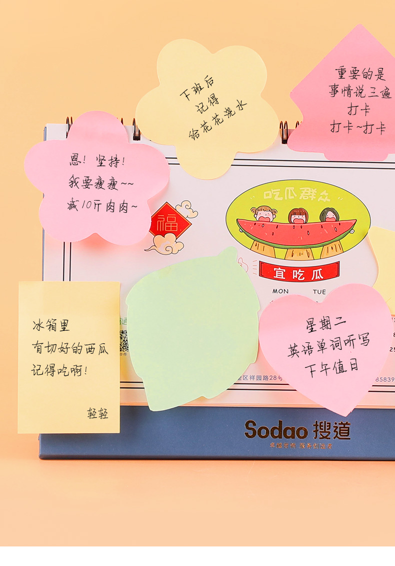2000张便利贴创意百事贴n次贴便签本小本子便利签可爱便条纸索引标记