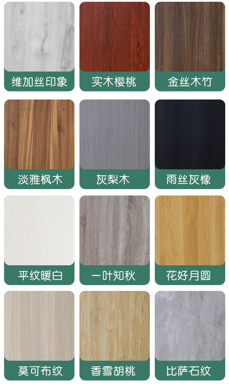 生态板材免漆板生态板材衣柜实木定制杉木杨木多层马六甲芯e0级光面暖