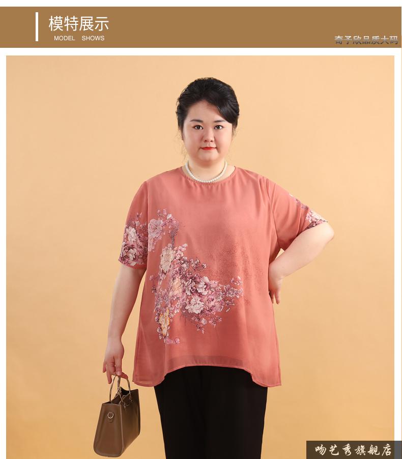 胖老太太特大码夏装肥胖中年妇女半袖衫肥婆特大号女装加肥加大200斤