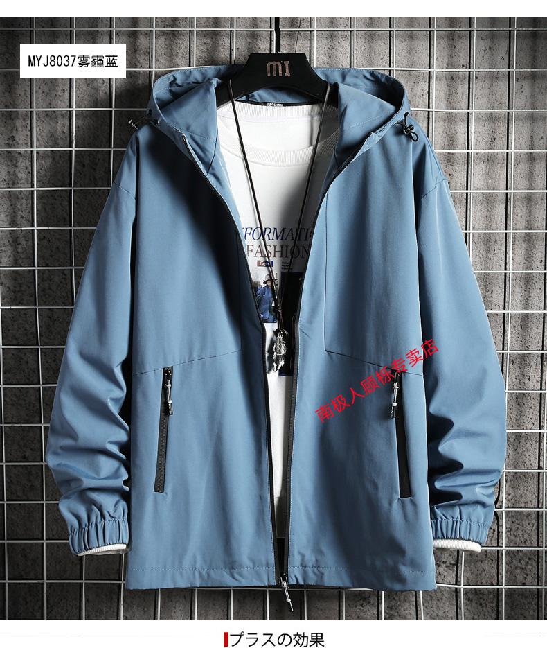 商务精选南极人夹克男外套2022春季新款男装青年休闲运动工装上衣外套