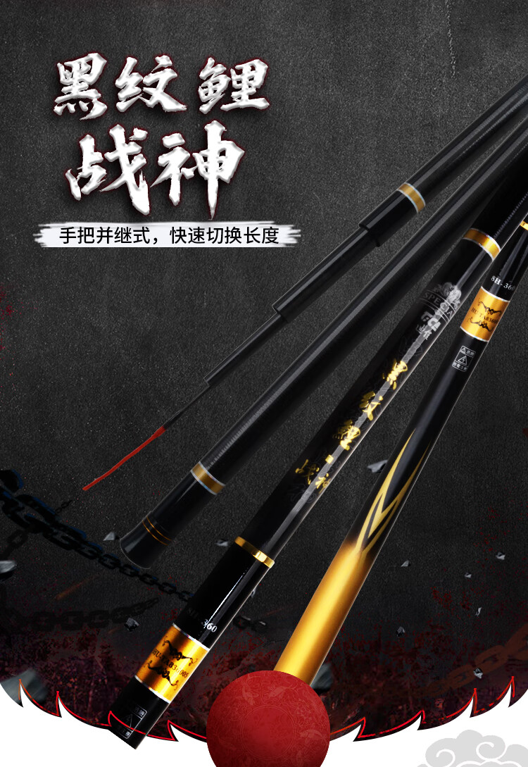 迪佳黑纹鲤战神黑坑竞技高碳碳素鲤竿台钓竿钓竿钓鱼竿垂钓渔具7h45米