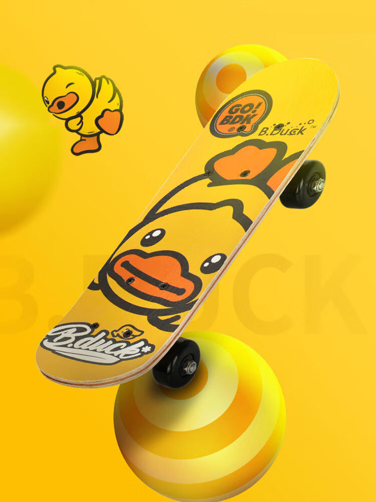 小黄鸭儿童滑板3-12岁初学者男童中大童户外版双翘四轮滑板车自营 sk2