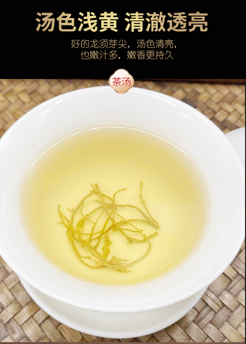 湖北恩施富硒藤茶来凤龙须特级野生茶调理茶250g小稀莓茶罐装 特级