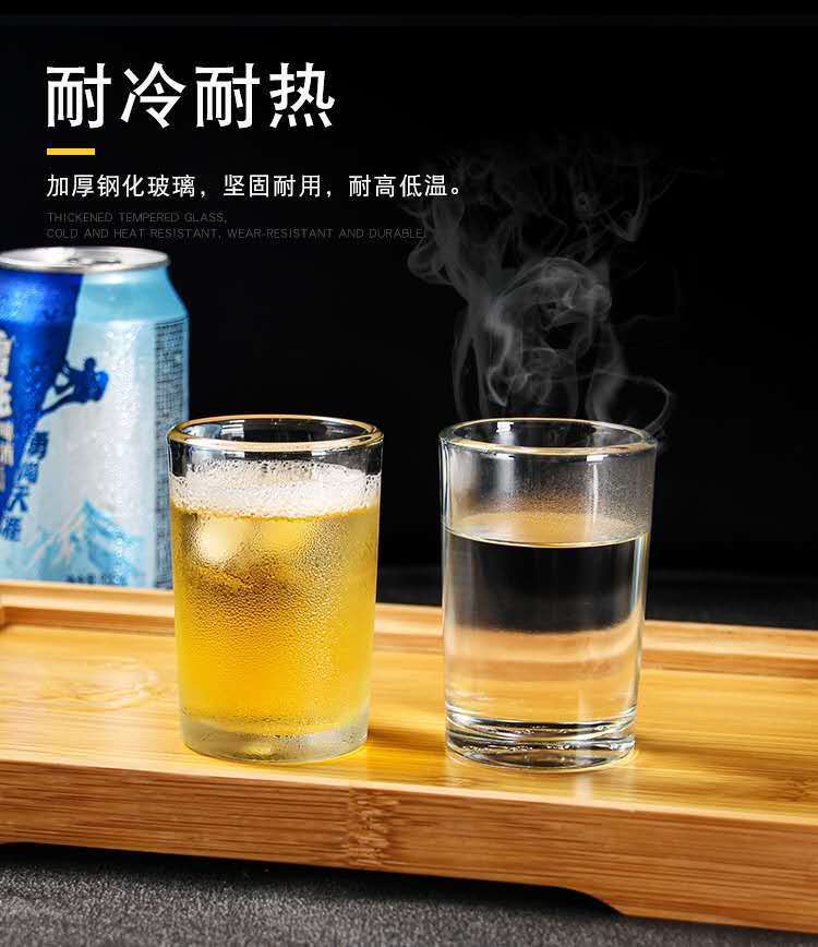 一两白酒杯玻璃套装家用小号一口小酒杯二两半钢化杯啤酒杯子水杯yl15