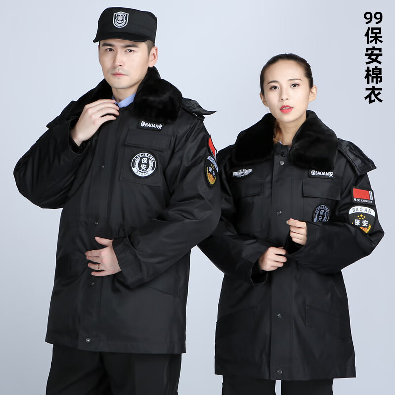 珂纷 保安服上衣秋冬款棉衣男冬季加厚防寒服冬装大衣棉袄多功能工作