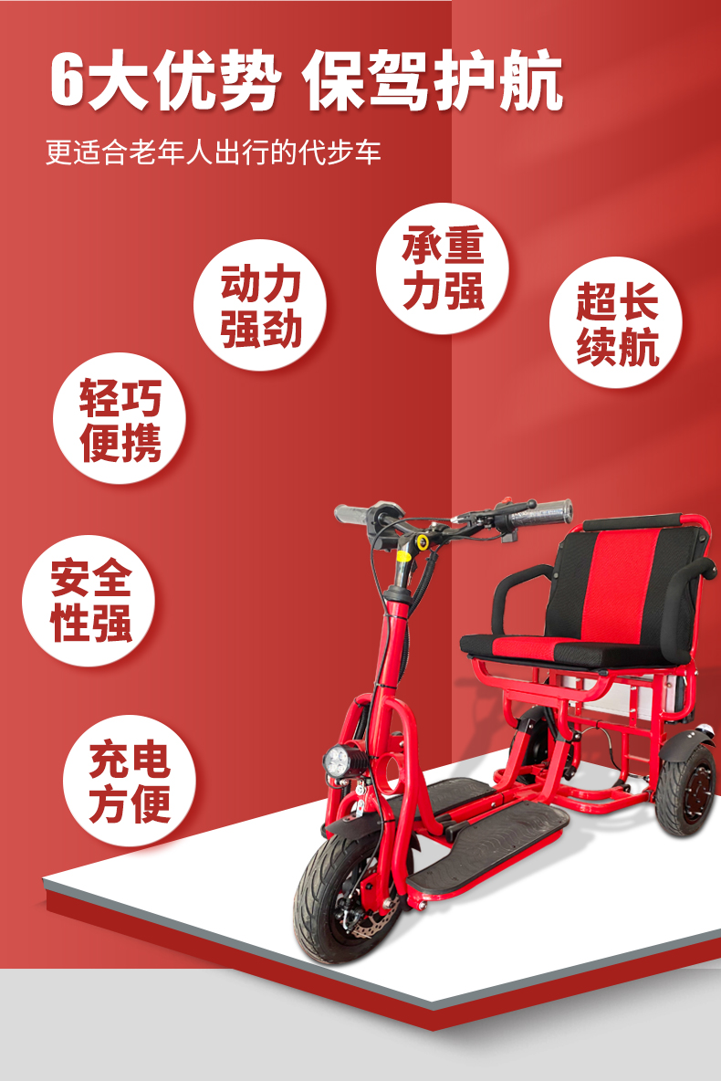 德众折叠电动三轮车家用代步车小型残疾人便携电瓶车接送孩子轻便蓝色