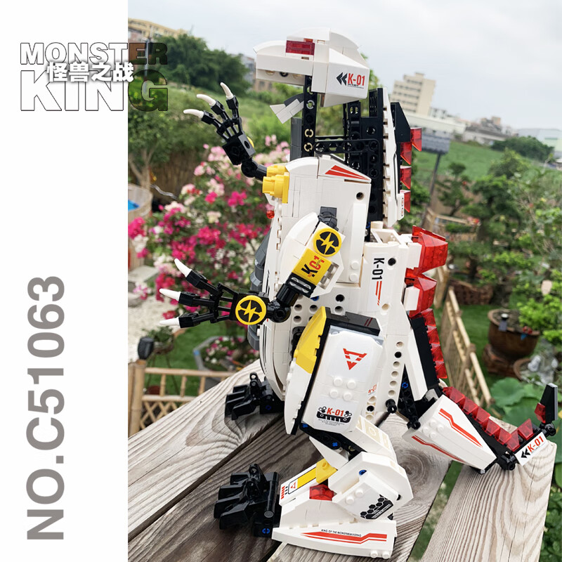 乐高lego积木机械新哥斯拉怪兽玩具积木周边巨型大号男孩拼装机甲新年