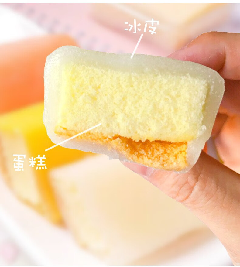 维霆冰皮蛋糕日式冰皮500g西式糕点学生餐糯米冰皮面包5斤整箱 酸奶味