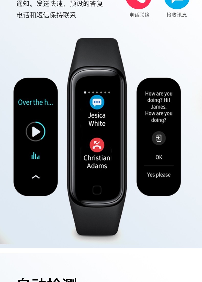 三星samsunggalaxyfit2智能手环蓝牙运动手环健身追踪器男女通用红色